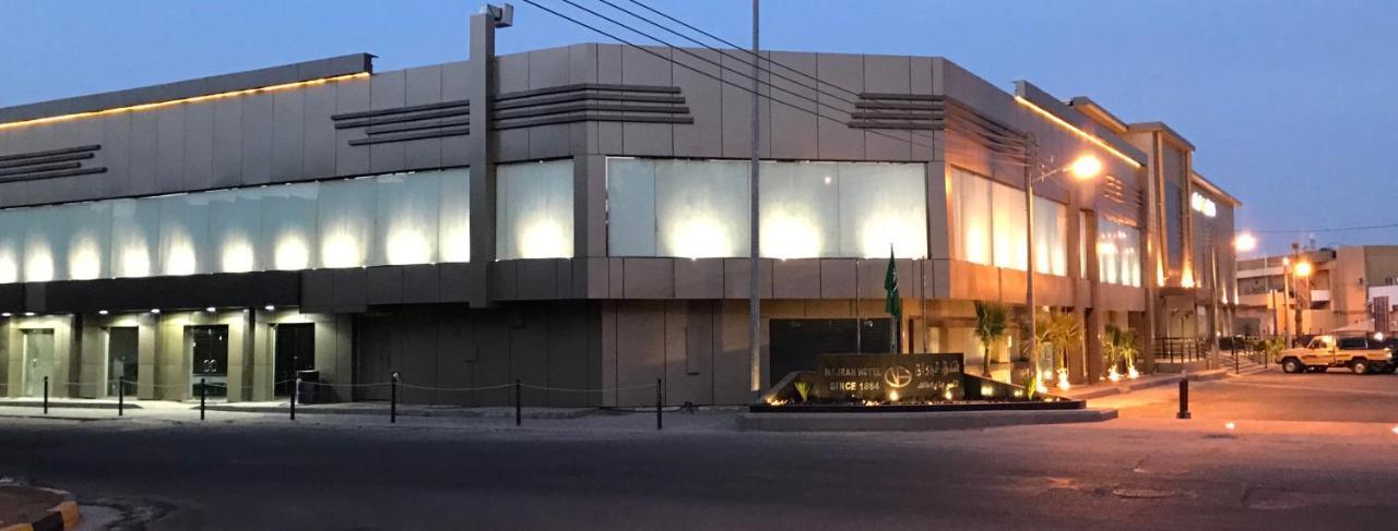 Najran Hotel فندق نجران Bagian luar foto